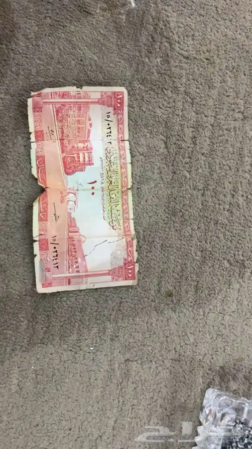 عمله نادره 0
