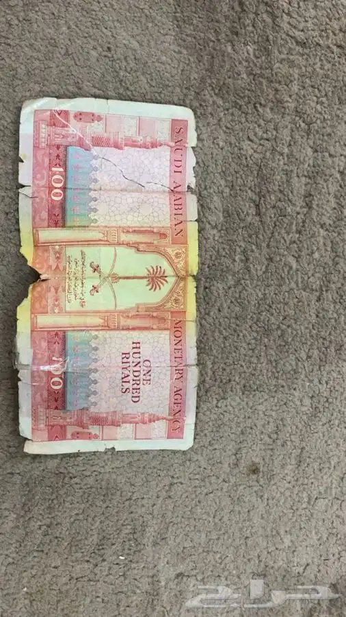 عمله نادره 2