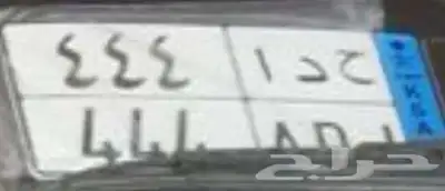 للبيع لوحه مميزه نقل 1