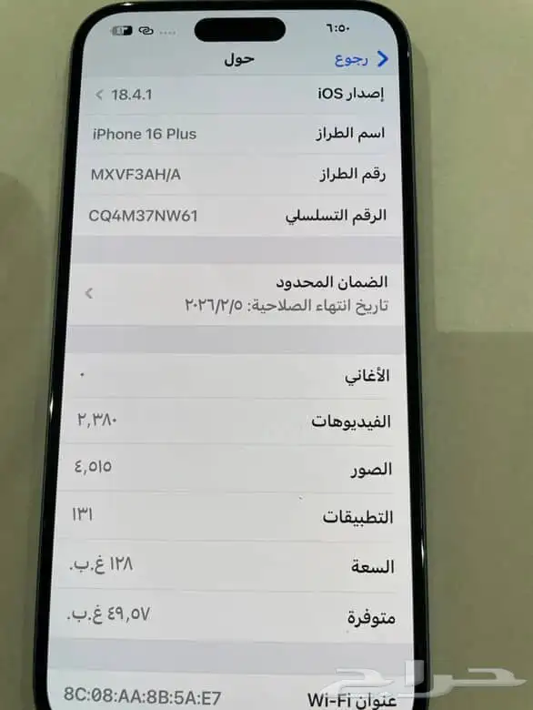 ايفون 16بلس 10