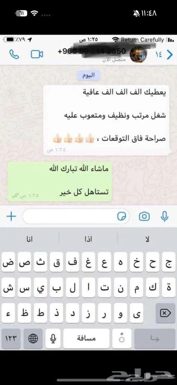 طربال سيارات حمايه من الشمس والمطر والغبار 2