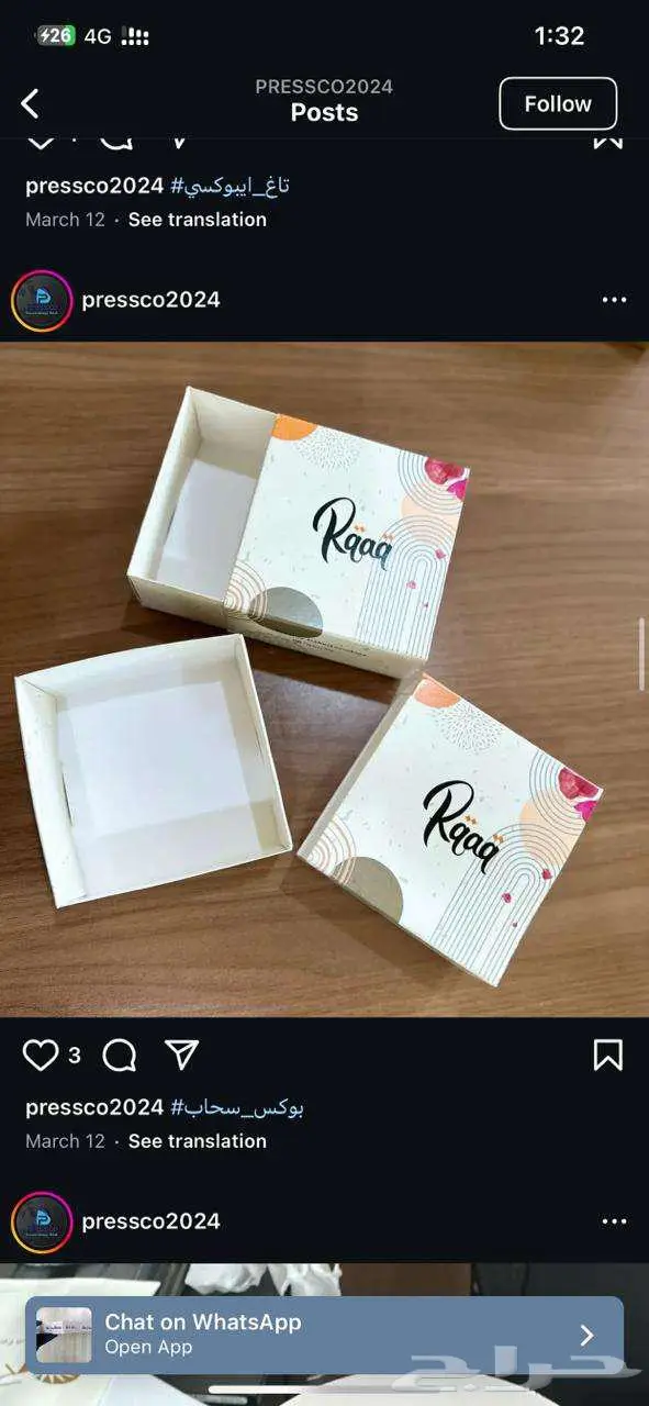 مطابع طباعة اكواب بوكسات اختام استكر مطبعة مطابع مطبوعات 2