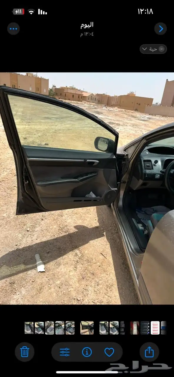 هوندا سيفك 2007 9