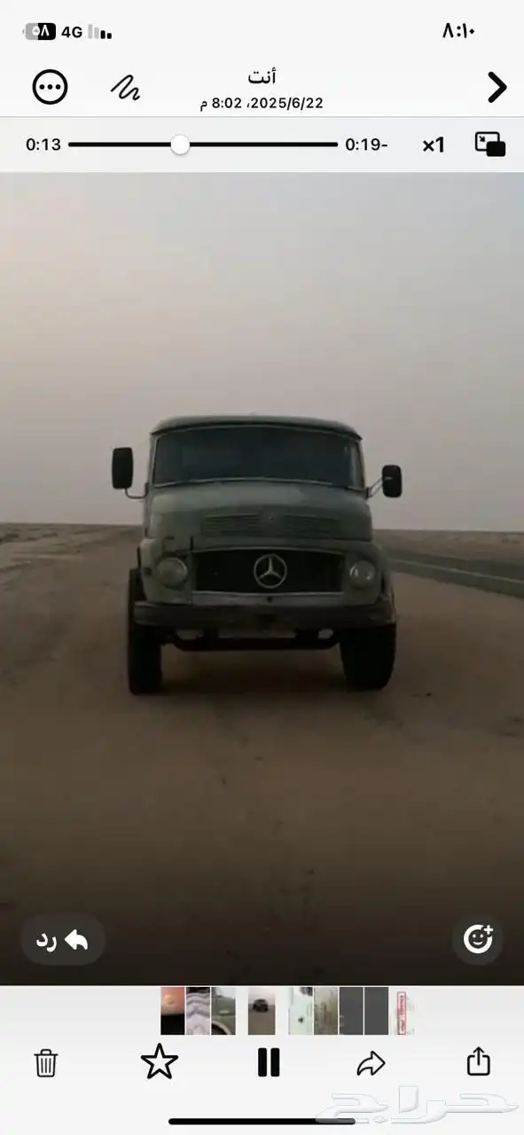 وايت مرسيدس 1