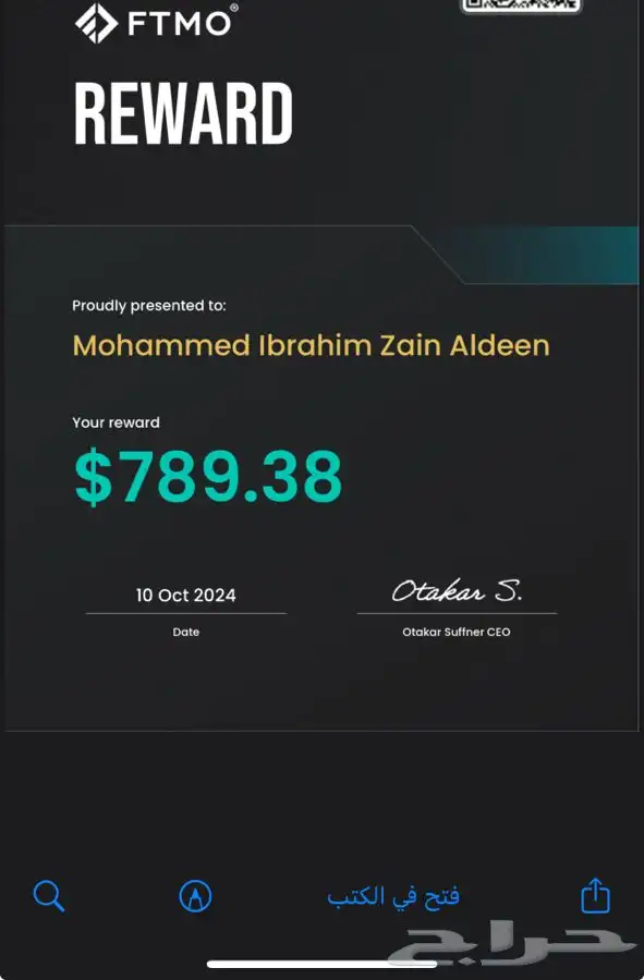 دورة احترافية لتعليم التداول حسب مستواك 1