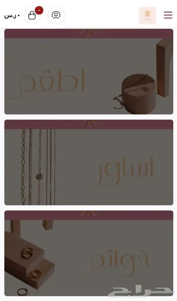 تصميم متاجر على سله - تصميم جرافيك 8