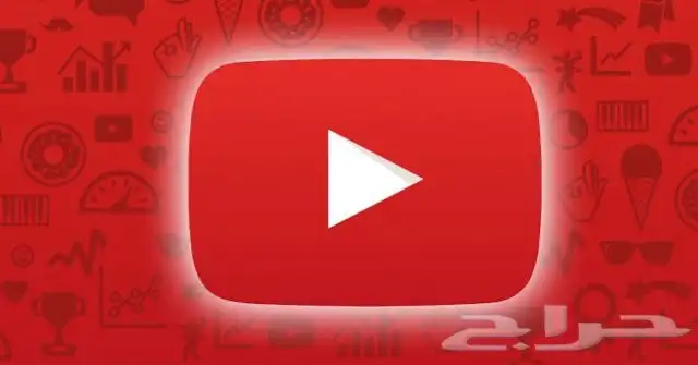 شاهد واشتراكات ثانيه كثيرة 1