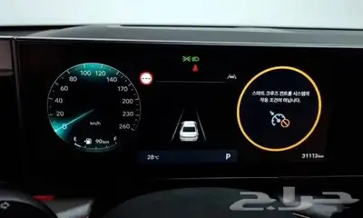 ازيرا كاليجرافي فل كامل 2023 5