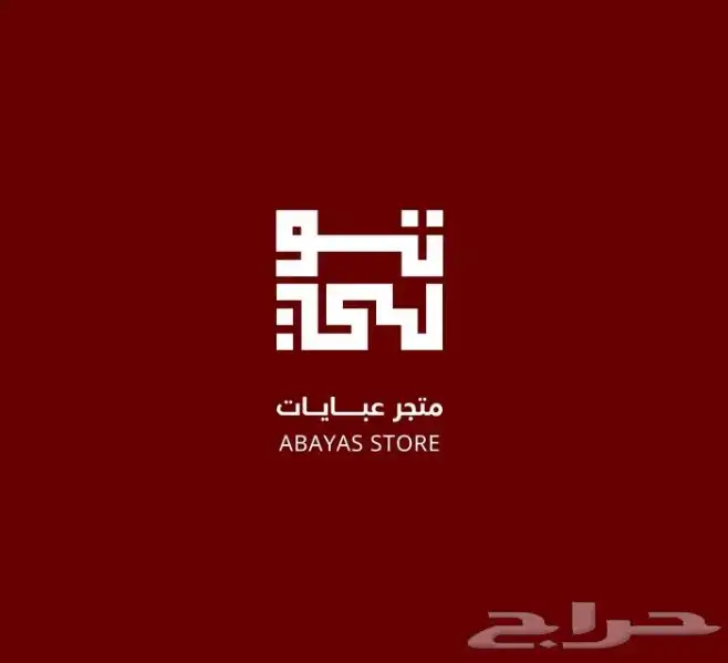 تصميم شعار او لوقو 2