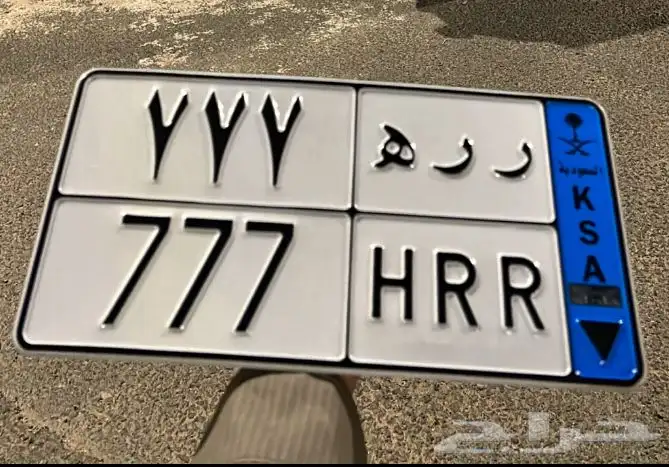 لوحة سياره 0