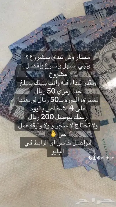 منتجات رقميه مربحه 5