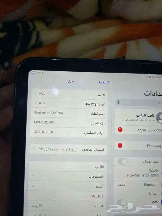 iPad mini 7 (A17 Pro) - 128GB WiFi 1