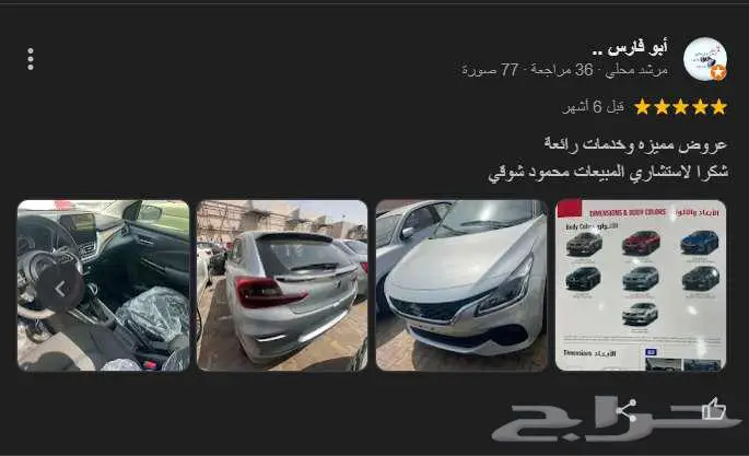 سوزوكي سويفت GLX -GL 2025 18