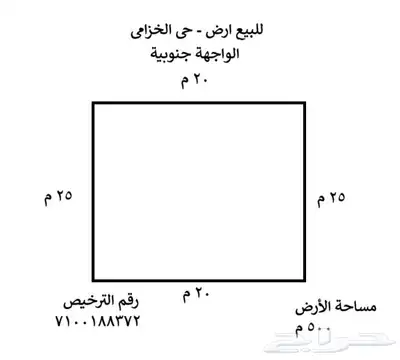 ارض سكنية المذنب حي الخزامى 1