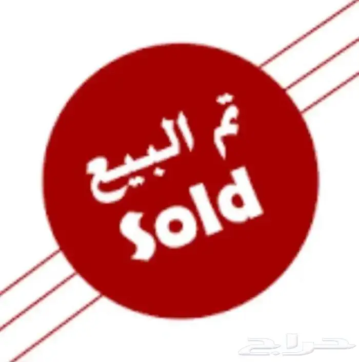 دجاجه باكستاني 0