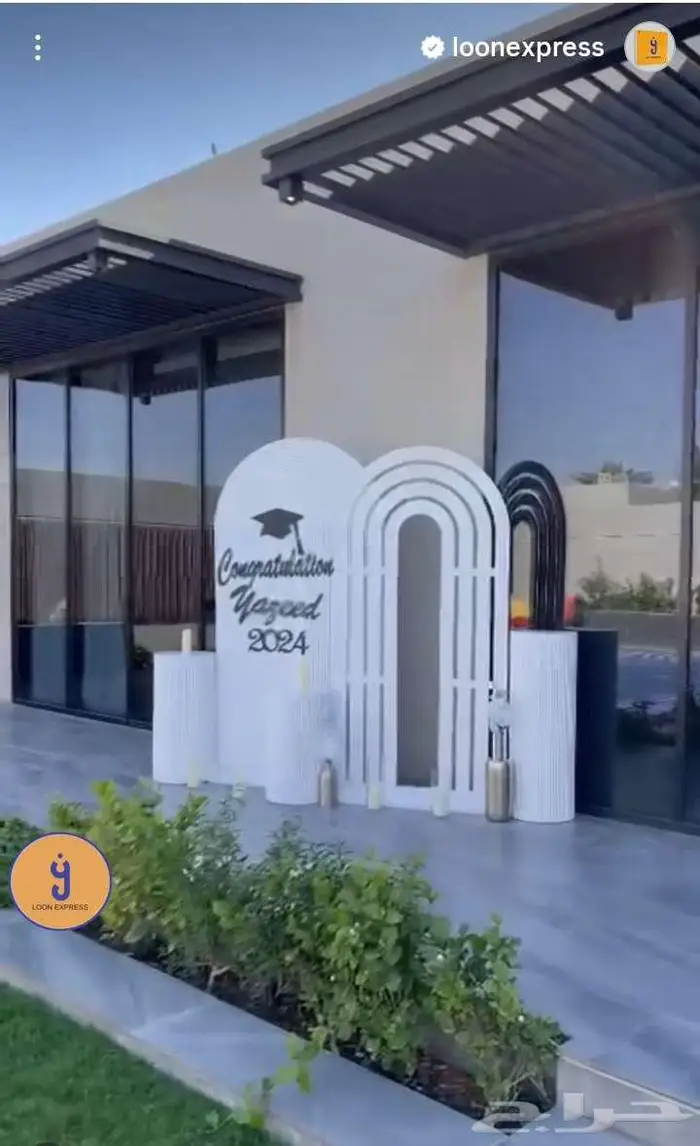 تنسيق جميع الحفلات والمناسبات 6