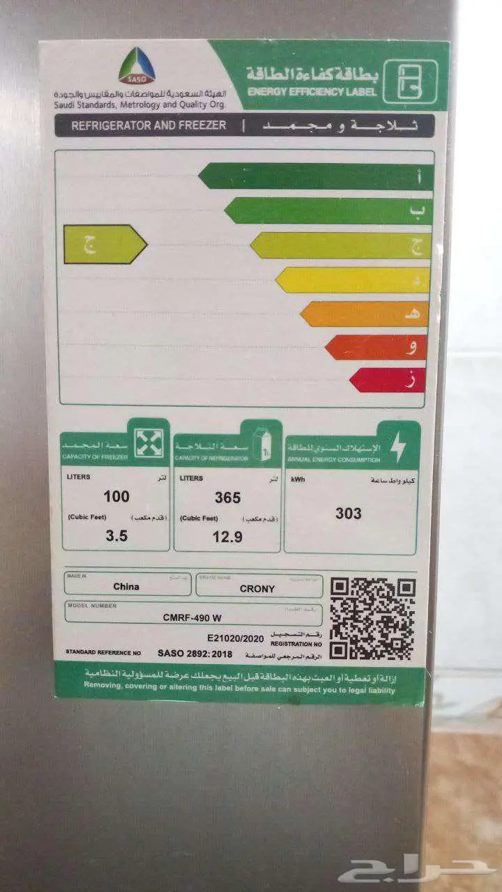 اثاث للبيع 15