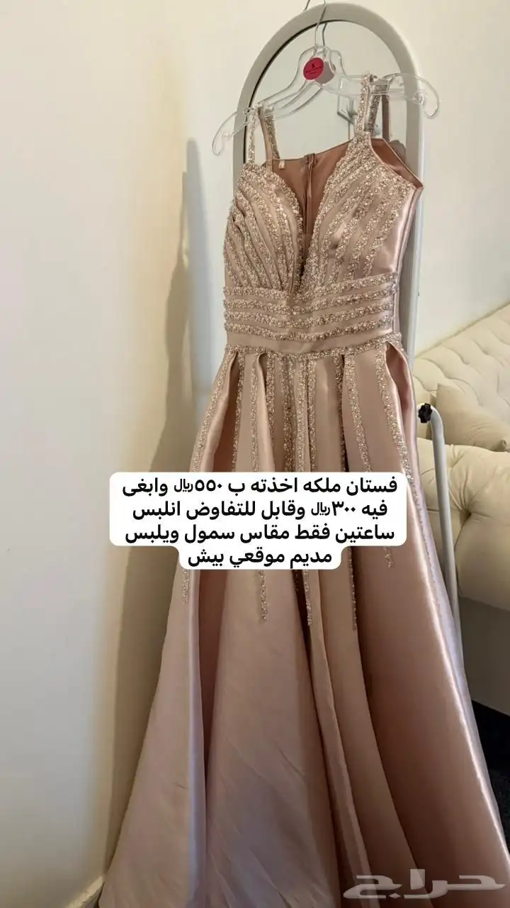 فستان ملكه 0