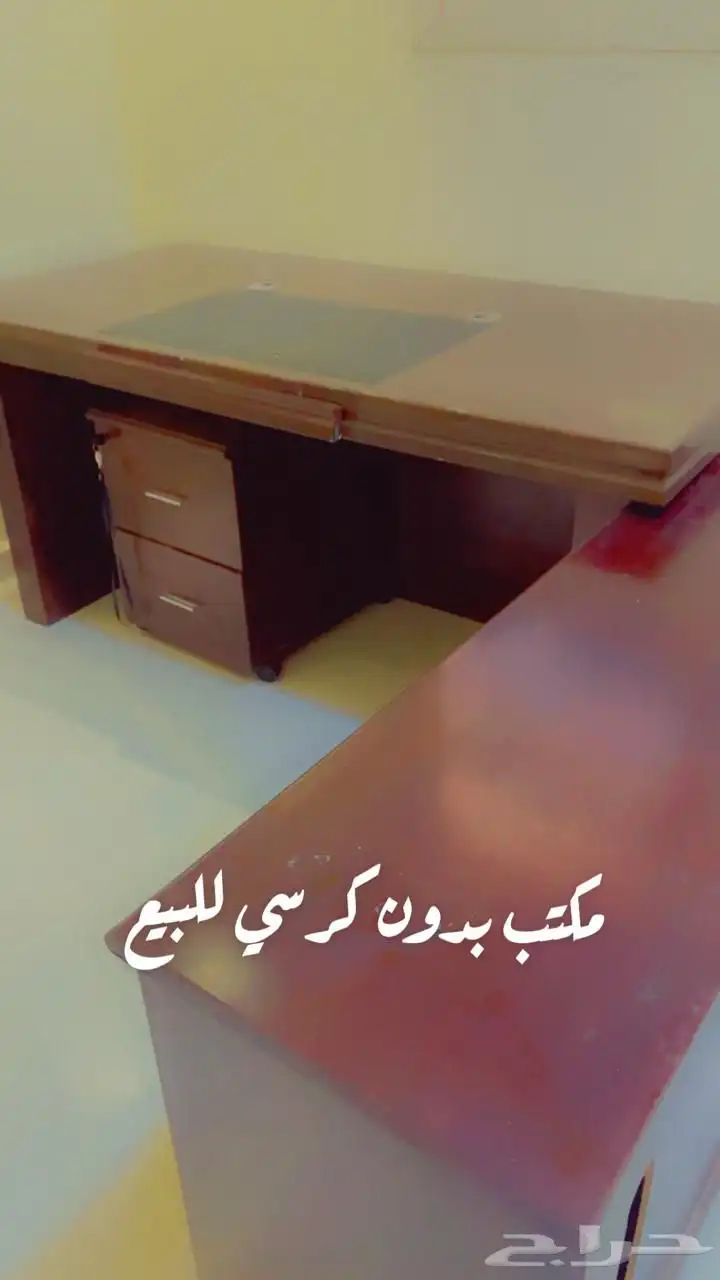 بيع اثاث 3