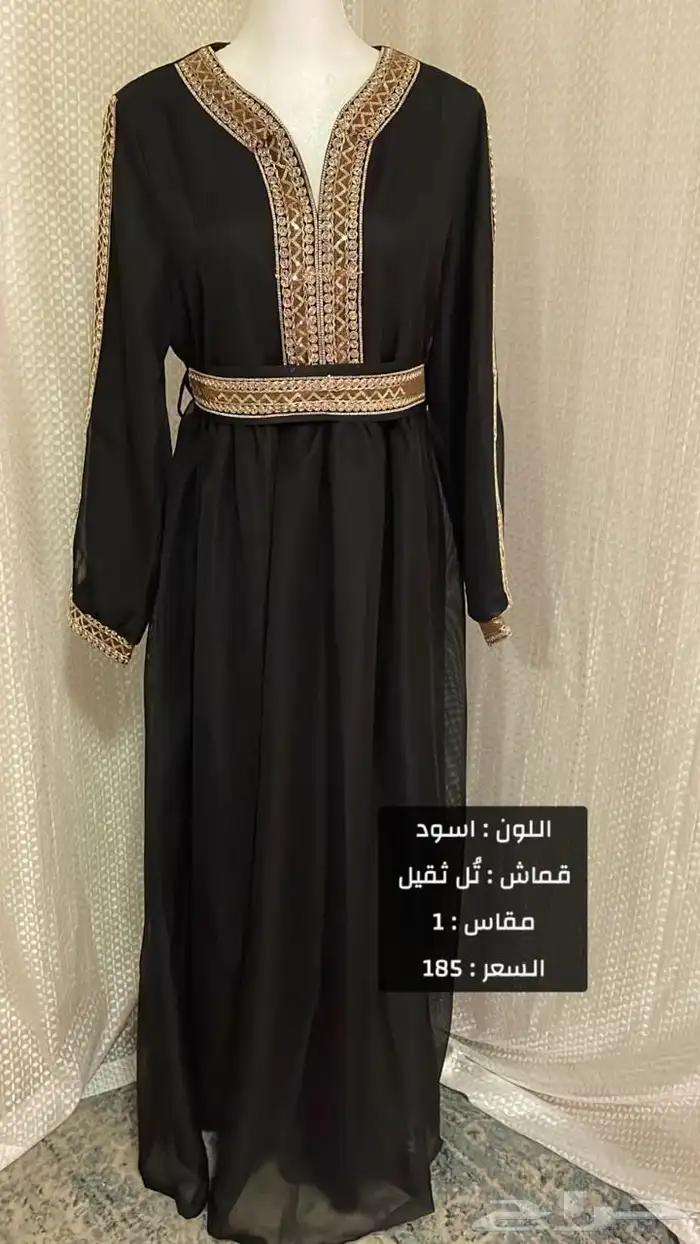 جلابيات 1