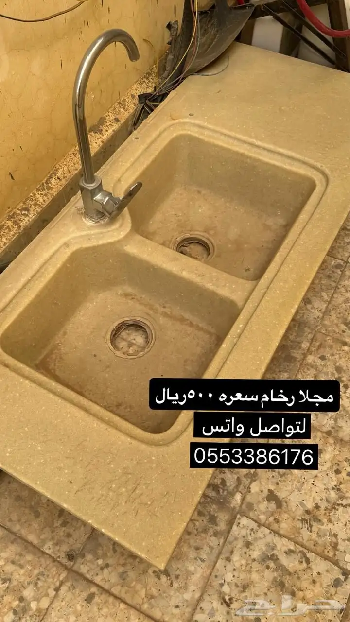 اثاث منزلي 0