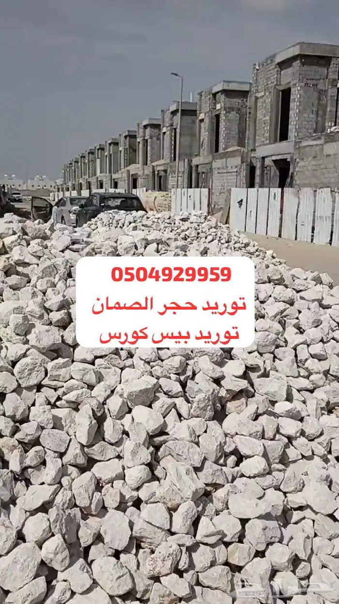 نقليات قلابات تريلات 5