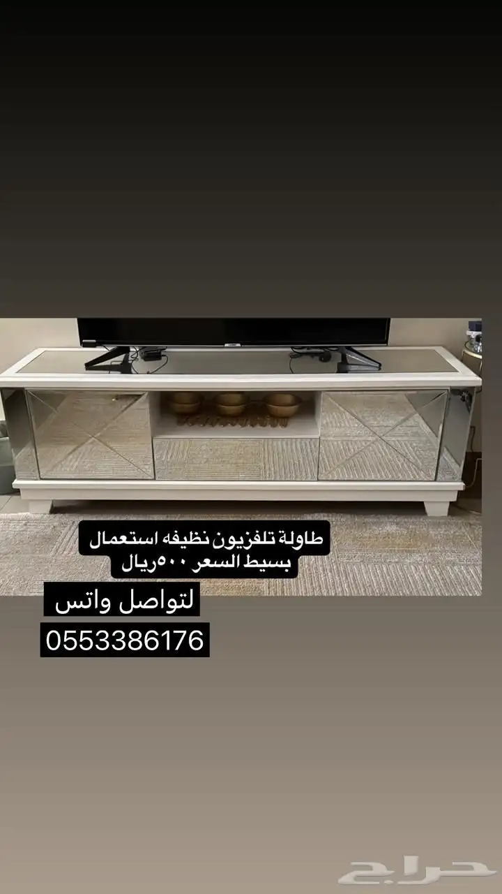 اثاث منزلي 1