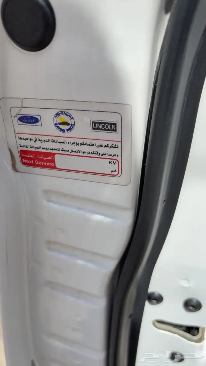 تورس 2014 1