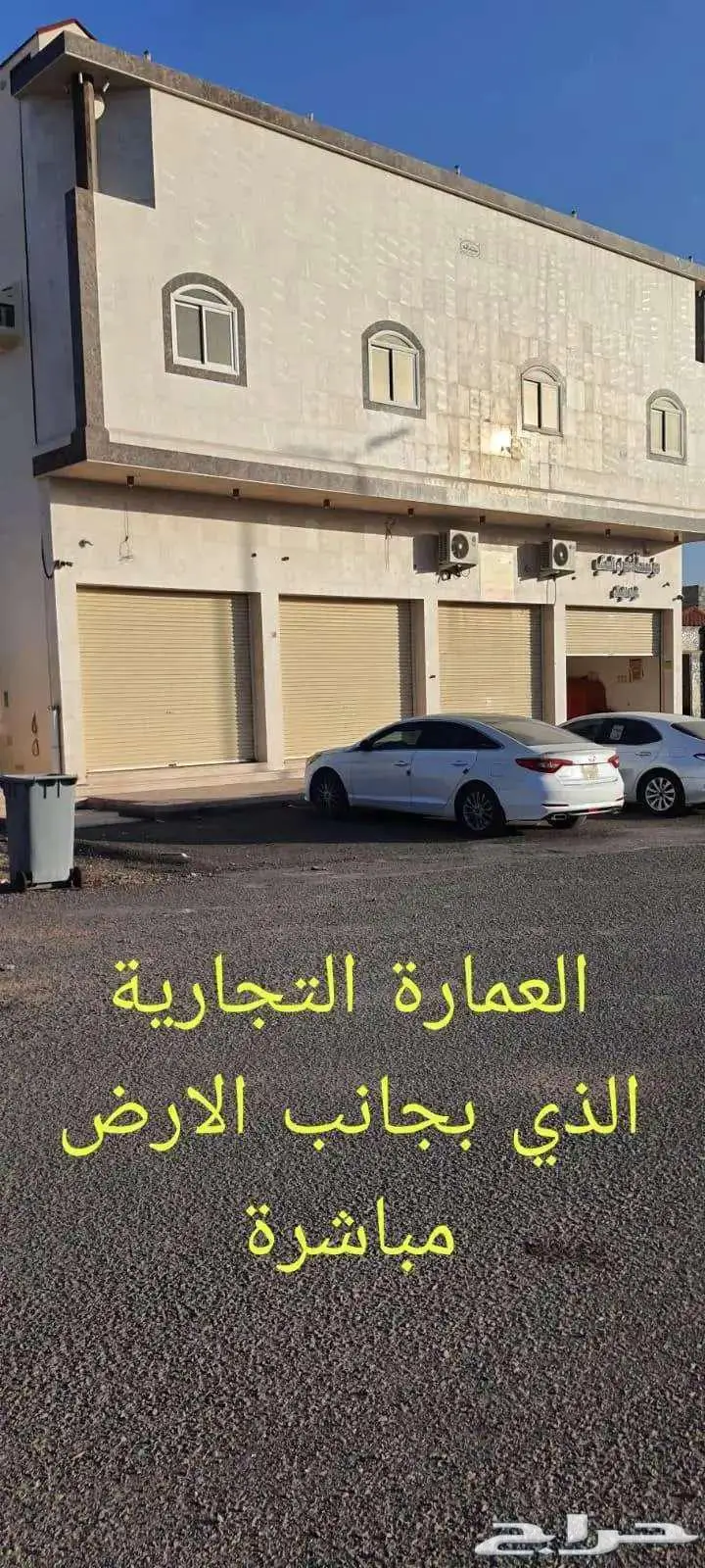أرض تجارية سكنية شارعين أمامي وخلفي شارع 25 م 880 م 11