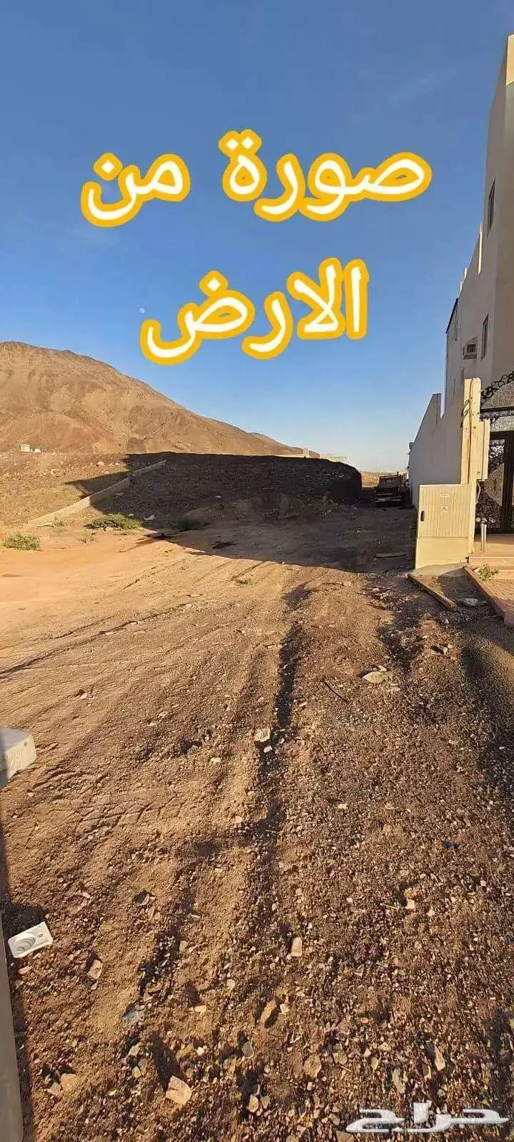 أرض تجارية سكنية شارعين أمامي وخلفي شارع 25 م 880 م 6