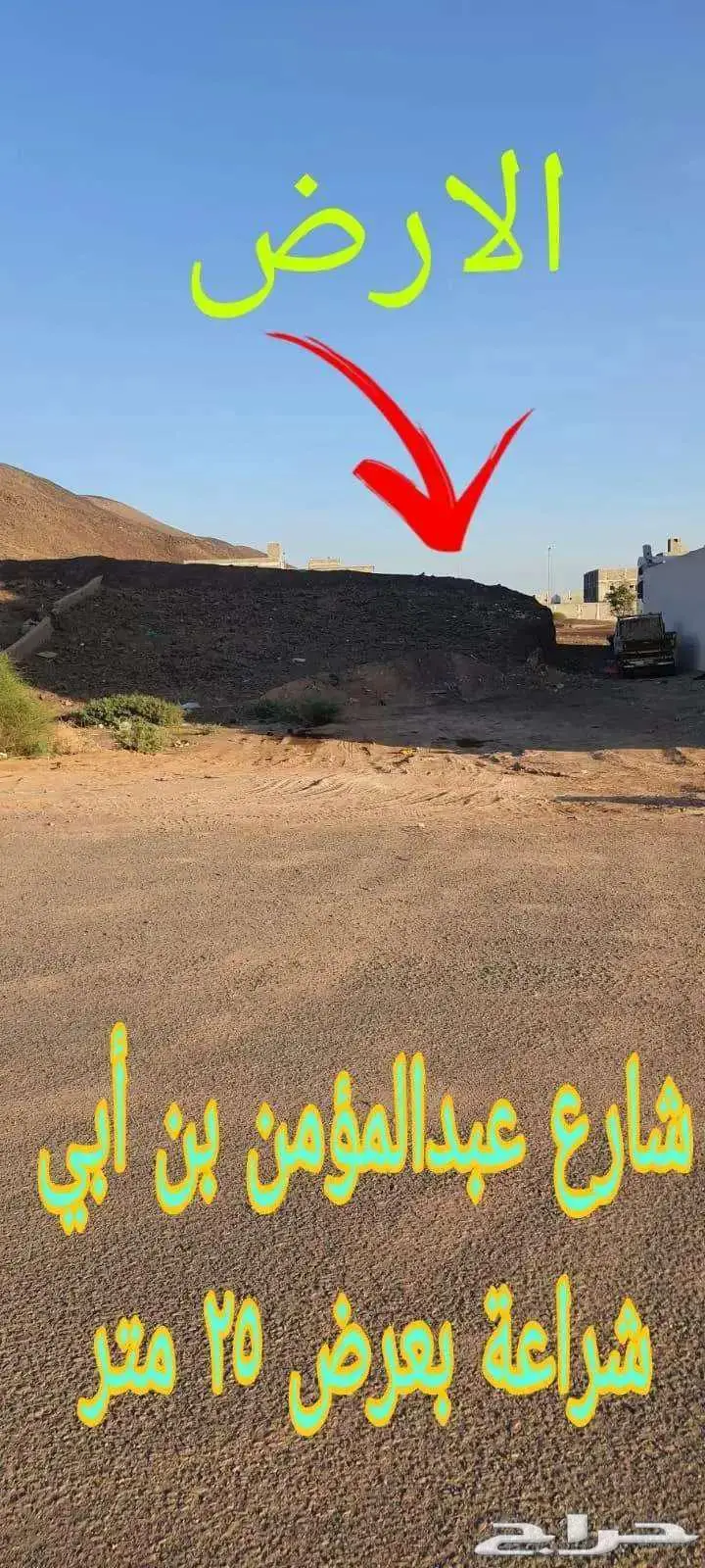 أرض تجارية سكنية شارعين أمامي وخلفي شارع 25 م 880 م 5
