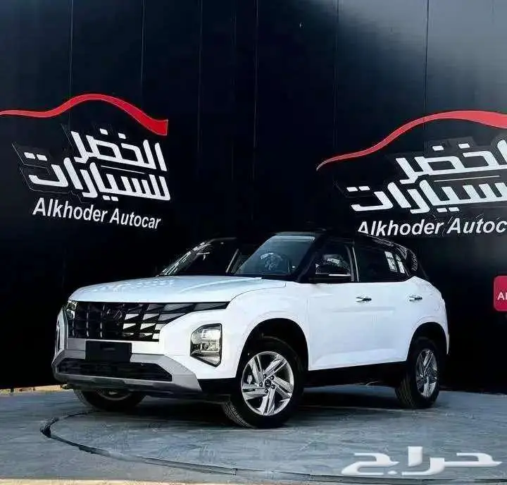 هونداي كريتا كمفورت 2025 كاش او اقساط 1