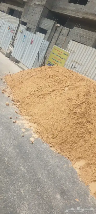 لجميع انوا لبطحاء دوسرا 1