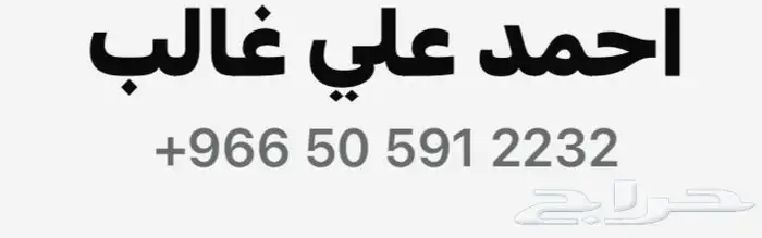 كنب اخو الجديد 3