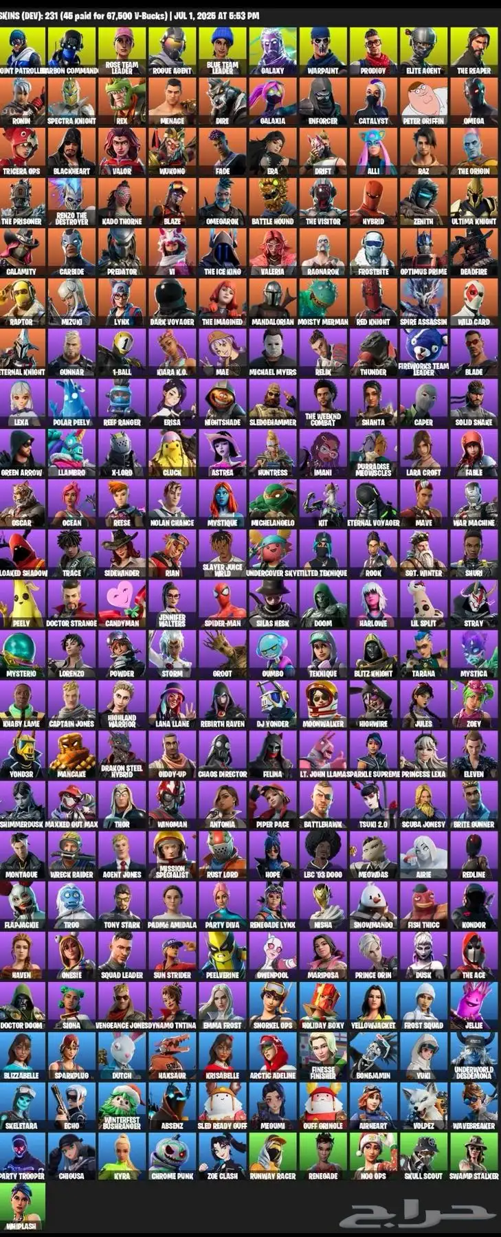 حساب فورت 0