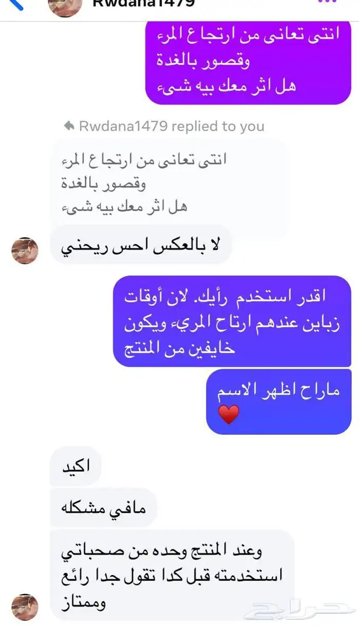 البيع منتج الكولاجين 4