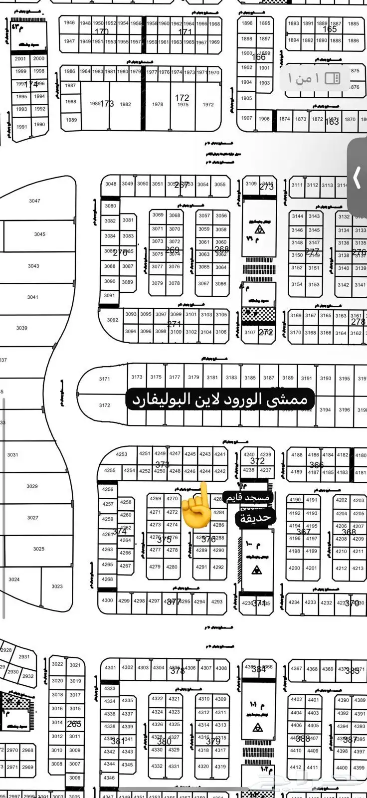 للبيع قطعة ارض سكنية بمدينة الطائف مخطط الورود 0