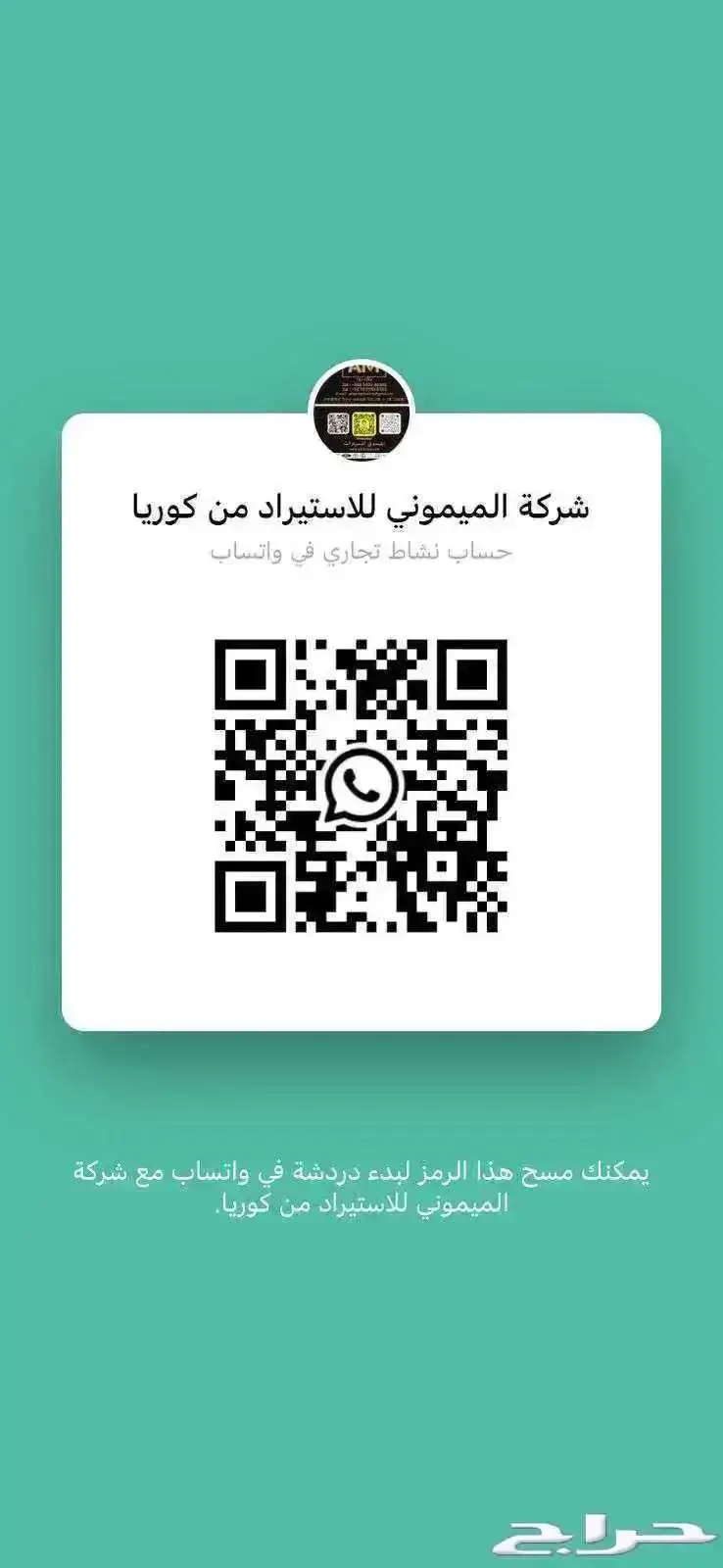 جينيسيس GV80 2022 15