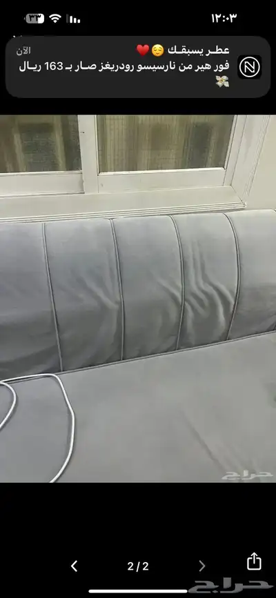 بيع اثاث 0