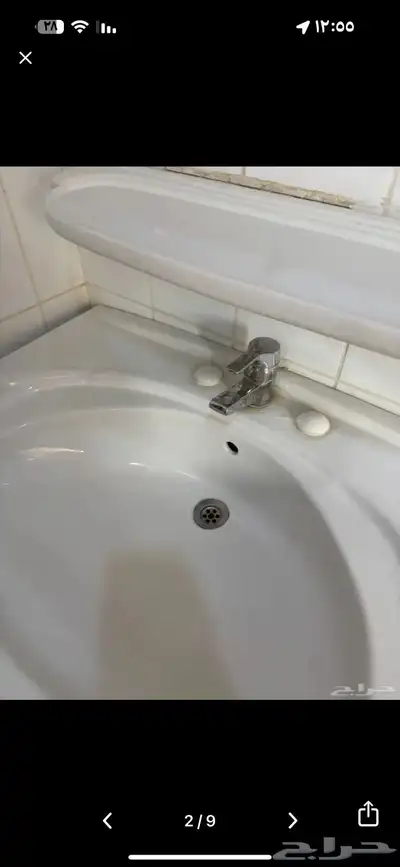 بيع اثاث 9