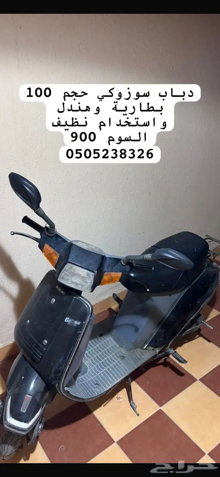 دباب سوزوكي 0