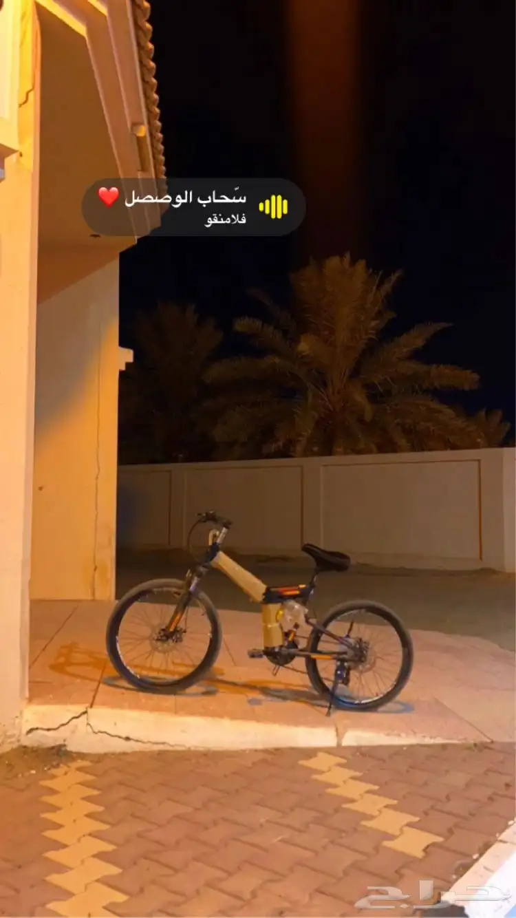 سيكل جبلي. 0