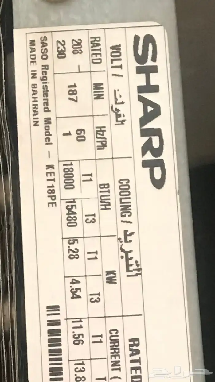 مكيف شباك 5