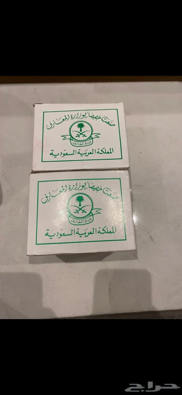 لمحبي القديم 2