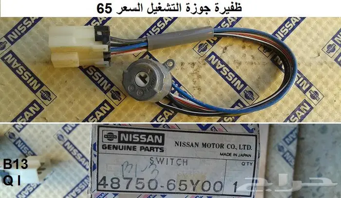 قطع صني 90 - 93 الجزء الثاني 25