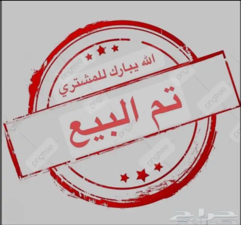 عنز متاومه 0