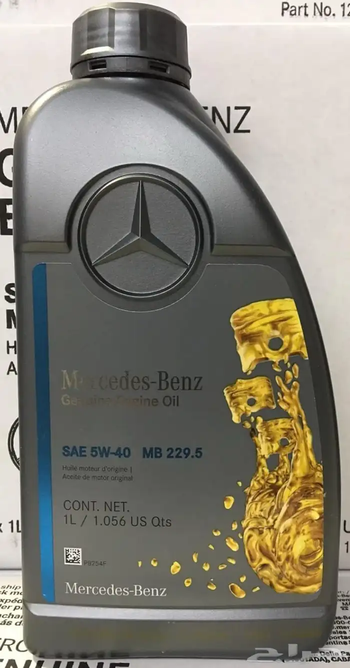زيت مرسيدس 5W40 0
