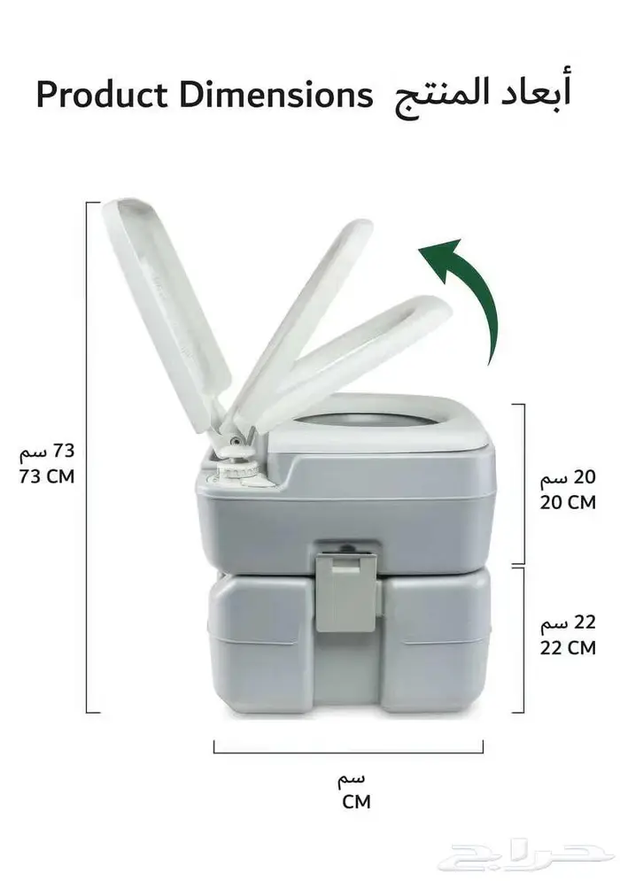 مرحاض محمول بسعة 20 لتر مستوى الماء وشطاف محمول 2