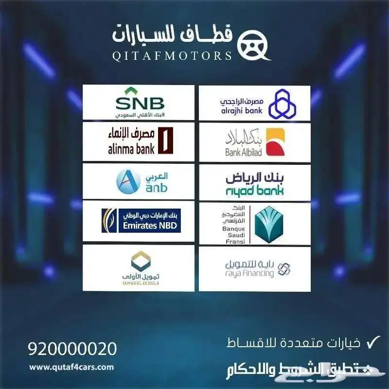 شنجان l7 مستخدم 2024 4