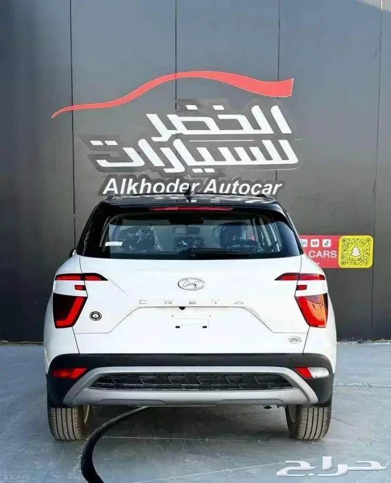 هونداي كريتا كمفورت 2025 كاش او اقساط 2
